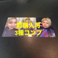 2026年最新】杉山竜司の人気アイテム - メルカリ