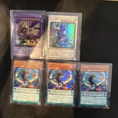 遊戯王　四天の龍　まとめ売り