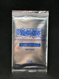 d*2様 遊戯王初期 極美品 青眼の白龍 ブルーアイズ おまけ付き エラー