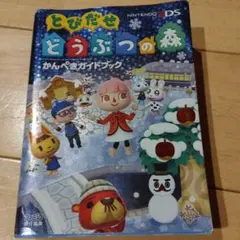 Item thumbnail for item 85004a22-7bb1-4644-9cb4-d830b7e5ed32