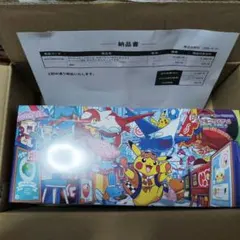 ポケモンセンター フクオカ スペシャルBOX