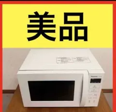 2024年製□Panasonic 電子レンジ フラット庫内 NE-FL1A-W - メルカリ
