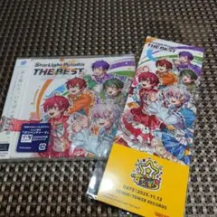 すたぽら　ベストアルバム　タワレコ特典付き