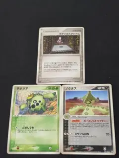 2026年最新】カゲツのスタジアムの人気アイテム - メルカリ