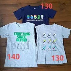 ユニクロ マイクラ キッズ Tシャツ セット 130 140 ネイビー グレー