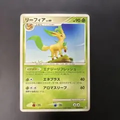 2026年最新】268/SM-P リーフィアGXの人気アイテム - メルカリ