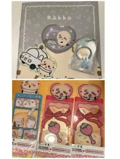 【匿名配送】ちいかわ ラッコグッズ まとめ売り