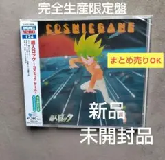 超人ロック VOL.2 2枚組 CD - メルカリ