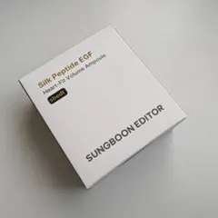 SUNGBOON EDITOR シルクペプチドEGFアンプル　新品　韓国コスメのサムネイル