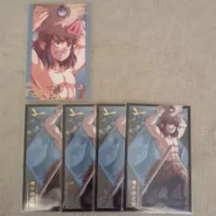 嘴平伊之助 無限城編 カード