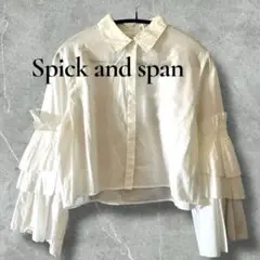 美品]Spick and Span フリル袖 クロップドシャツ　白　コットン