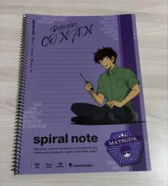 松田陣平 スパイラルノートのサムネイル