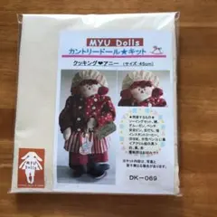 2025年最新】カントリードール キットの人気アイテム - メルカリ