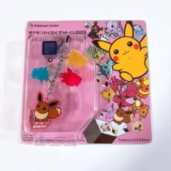 ポケモンわくわくゲットくじ ポケモン ストラップ アクリルキーホルダー イーブイ