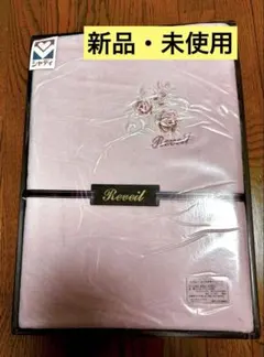 シャディ レヴェーユ マイヤーシーツ 140×230cm