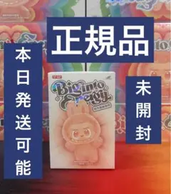 【正規品・未開封】Labubu Big into Energy 1箱