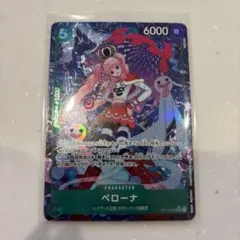 【ペローナ】SR パラレルONE PIECE OP14-033