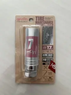 보호 커버가 있는 알루미늄 휠용 17mm 얇은 소켓