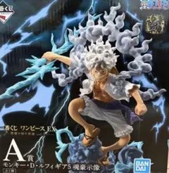 一番くじ ワンピース EX 悪魔を宿す者達 vol.3 A賞