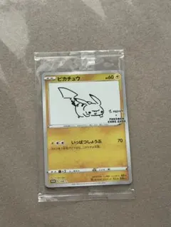 Item thumbnail for item a27cedc1-cf5f-4cc3-a502-d8576a26127a