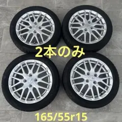 2025年最新】165 55 15 ホンダの人気アイテム - メルカリ