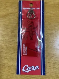 森下暢仁 応援グッズ