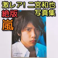 初版 5巻 会社と私生活 オンとオフ 金沢真之介 アニメイト ビジュアル