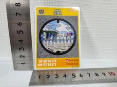ラブライブ マンホールカード 沼津市