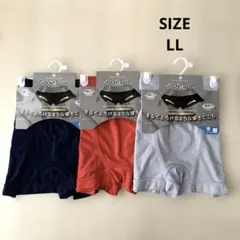 メンズ　ボクサーパンツ　ストレッチ　しなやか　ネイビー　レッド　グレー　セット