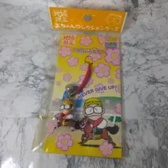 2026年最新】仲本工事の人気アイテム - メルカリ