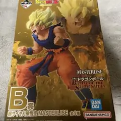 ドラゴンボール　一番くじ　超サイヤ人孫悟空 MASTERLISE B賞