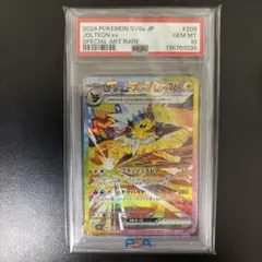 2026年最新】サンダース psa10の人気アイテム - メルカリ