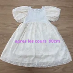 ドレス　ワンピース　90cm