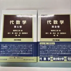 上海 真珠クリーム 薇蒂宝 フェイスクリーム 60g 朝用夜用2種×各3個