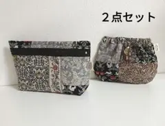アールヌーヴォー　ポーチ２点セット　ハンドメイド