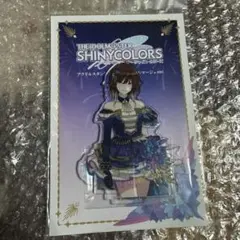アイドルマスター シャニマス アクリルスタンド 緋田美琴 6th