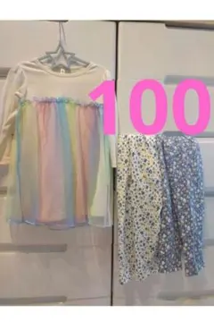 10/11◉たしかチュニック丈！合わせやすいコーディネート　パンツ2枚セット