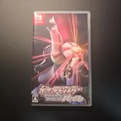 ポケットモンスターシャイニングパール