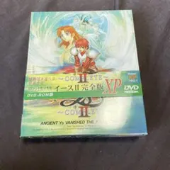 ★楽譜/イース/Vol.3ファルコム/完全版ゲームサウンド/内蔵音源/打ち込み ☆楽譜/イース/Vol.3ファルコム/完全版ゲームサウンド/内蔵音源