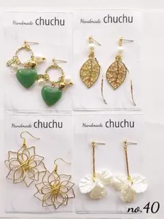 no.40 ハンドメイドピアス　まとめ売り