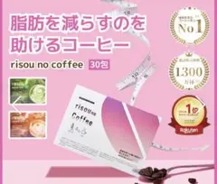 fanfare risou no Coffee 30包２箱のサムネイル
