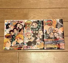 鬼滅の刃 しあわせの花 全3巻セット