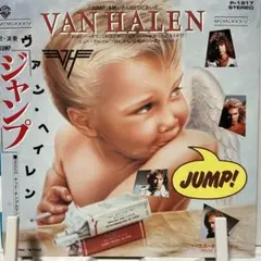 VAN HALEN JUMP 7インチ レコード