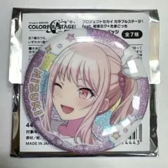 プロセカ グリッター缶バッジ たまごっち 暁山瑞希