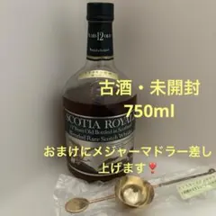 2026年最新】scotia royaleの人気アイテム - メルカリ