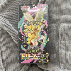 Rubby様宛　2箱分