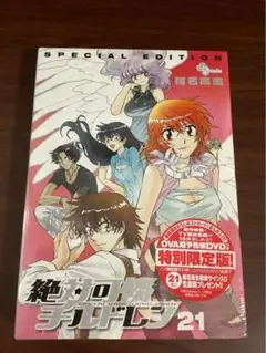 2025年最新】絶対可憐チルドレンdvdの人気アイテム - メルカリ