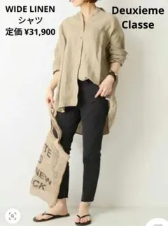 美品】Deuxieme Classe WIDE LINEN ワイドリネンシャツ - メルカリ