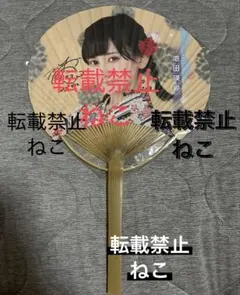 推しコレ2025 池田瑛紗 直筆サイン入りTシャツ 乃木坂46 - メルカリ