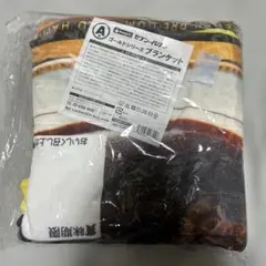 セブンイレブン ハッピーくじ A賞 ゴールドシリーズブランケット　一番くじ